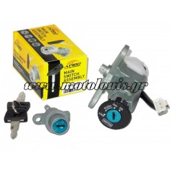 Διακόπτης Κεντρικός Σετ Yamaha Crypton-R 115 Apido